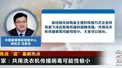 鸡鸭会传播新冠病毒吗?专家:初步排除新冠病毒的来源是已知家禽家畜