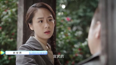 新世界:金海没死和美兰相爱,宝慧对铁林失望离开,徐天