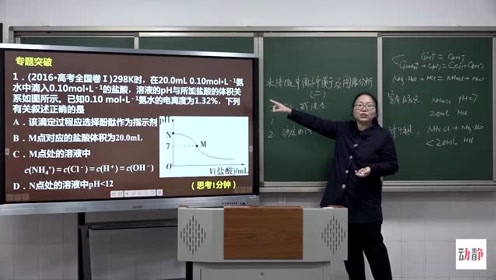 化学配置溶液视频 腾讯视频