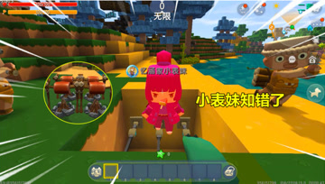 迷你世界：忆涵收留野人伙伴，还造了新豪宅，醒来房子却不见了？