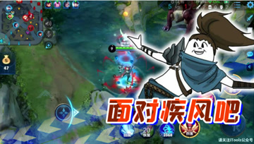 王者荣耀德古拉：面对疾风吧，哪吒极限少胜多