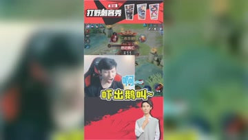 残血刺客间的对决！梦泪吓出了声！