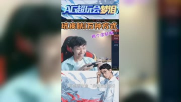 单杀一次送一个皮肤？梦泪：寒夜带着坑皮肤的solo来了