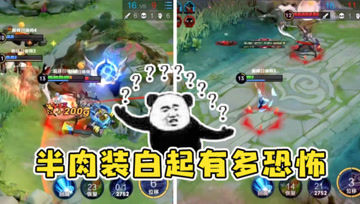 峡谷最肉的坦克！梦泪镜1V3野区相遇险遭反杀，原地嘲讽玩上瘾！