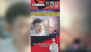 梦泪忽悠女友拿大乔！直男的甜言蜜语真的扛不住！