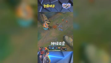 LOL小智：神级亚索化身快乐男孩，Q闪瞬间单杀