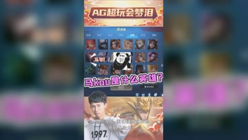 马可or马kou？梦泪的奇怪口音又增加了！