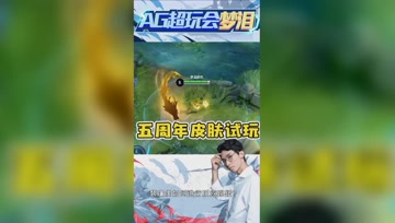 裴擒虎李小龙皮肤上线！梦泪皮肤特效实测，太酷炫了！