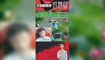 梦泪解说女友打游戏，轮流抗塔细节满满！
