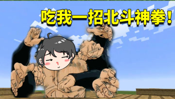 我的世界mod：阿阳练成绝世武功？消灭一千只史莱姆只需要一秒钟