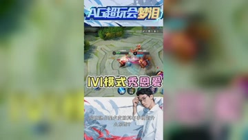 梦泪VS女友甜蜜solo，送上一血的才是好男友！