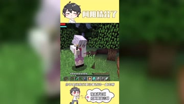 阿阳我的世界：大峡谷里面全是宝贝！阿阳教如花挖钻石秘诀