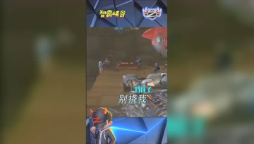 LOL小智：牡蛎你就不能别挠我啊？