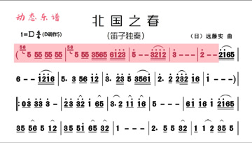 伺笛声声曲谱_钢琴简单曲谱