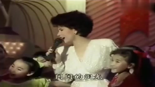 1991年春晚现场,铁肺天后甄妮演唱《鲁冰花》,记忆中最美的旋律!