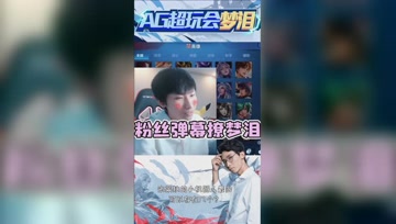 梦泪颜值突然拔高？突然被夸忍不住害羞！