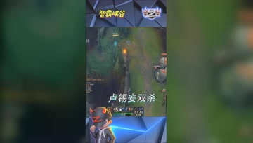 LOL小智：爆炸伤害卢锡安瞬间双杀对手