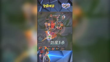 LOL小智：无敌剑魔高地1V5，灭世级五杀还有谁？