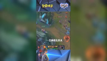LOL小智：让我来模仿一下赵亚龙讲话