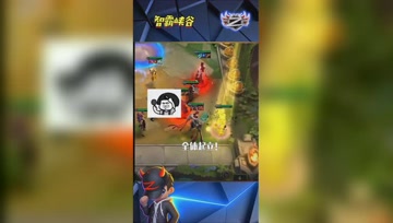 LOL小智：全体起立！三星ez一秒清屏还有谁？！