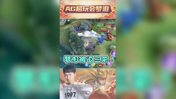 梦泪把敌人推到女友面前，好一个一诺行为！