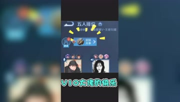 当一个V10进入队伍是什么体验？这就是有钱人的快乐吗？