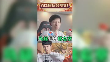 马超对线橘右京如何打？梦泪：按我说的不会错！