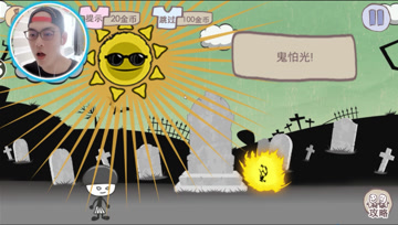史小坑的爆笑生活：这些关卡坑到我玩不下去了