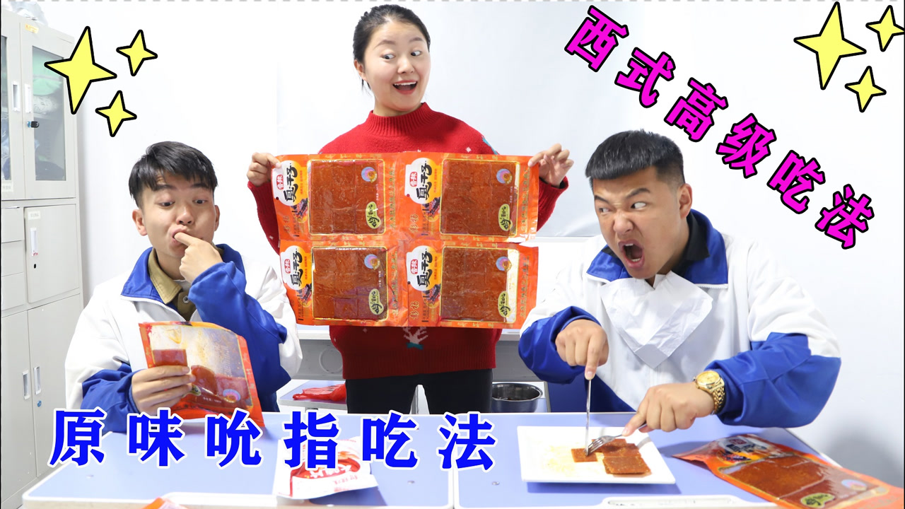 辣条比赛短剧，味蕾的狂欢与戏剧的碰撞，辣条味蕾狂欢，戏剧碰撞的短剧盛宴