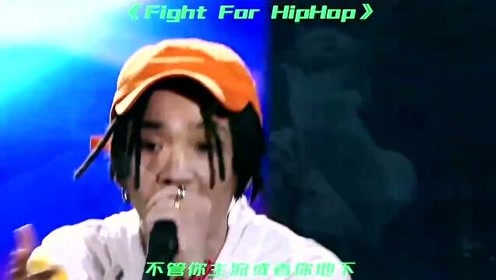 第1页 hip hop 2021hip hop 乐库网