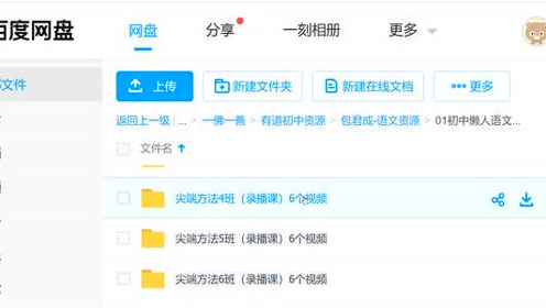 包君成讲作文 腾讯视频