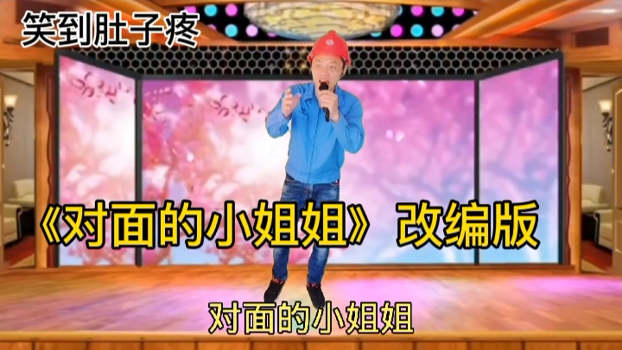美女一首对面的小姐姐欢快悦耳甜美的歌声醉人心扉