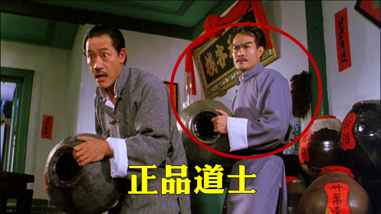 不是每个道士都叫林正英,九叔出场就没有搞不定的!