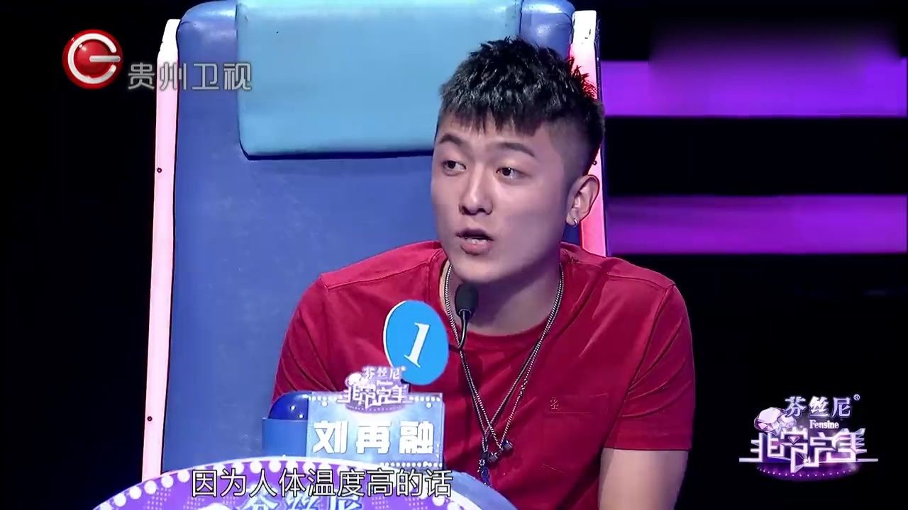 奇葩刘再融陷入自我狂想中,寇乃馨狂笑不止丨非常完美