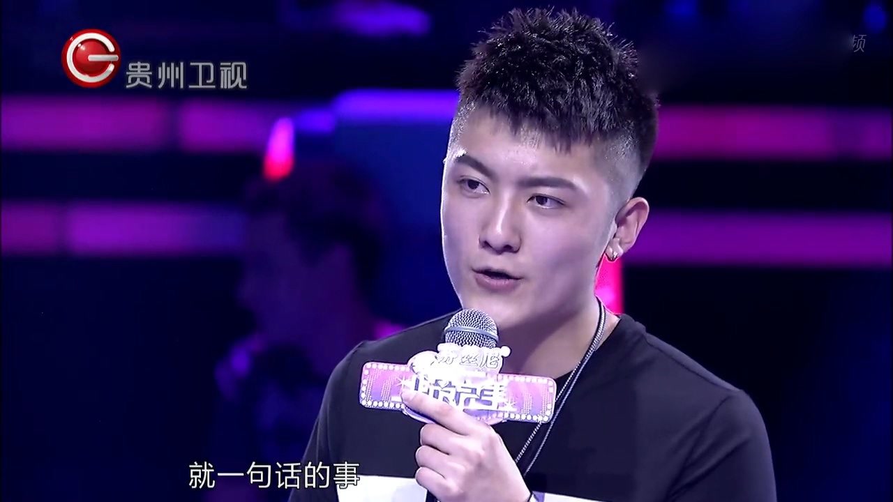 刘再融痞帅痞帅的,面对告白难得的一本正经丨非常完美