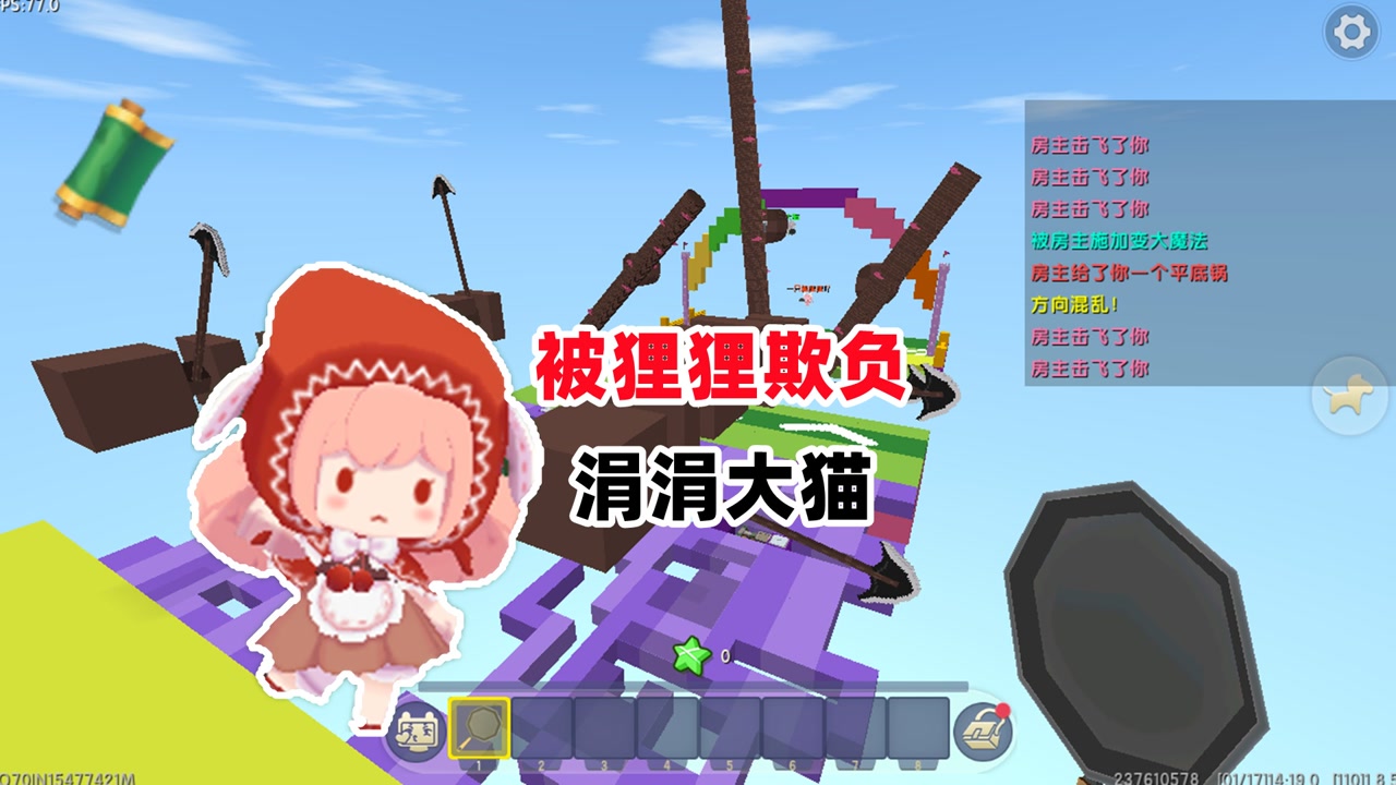 迷你世界:超级向前冲跑酷,狸狸嫌大猫笨,施法把我们两人变成猪