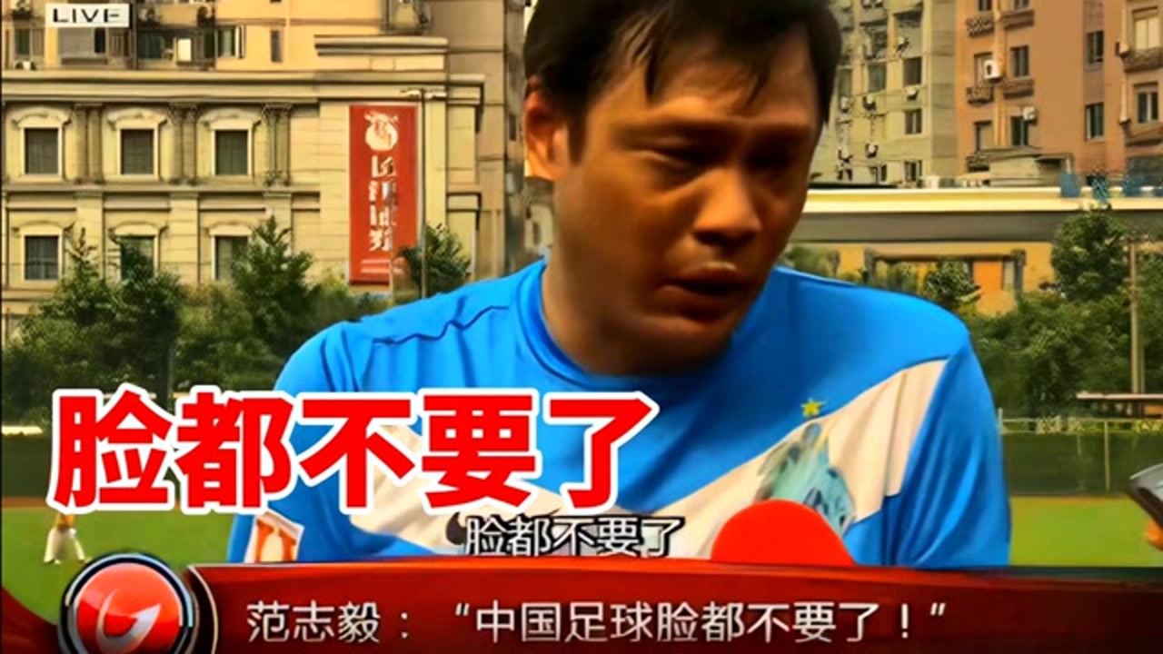 脸都不要了是什么梗?