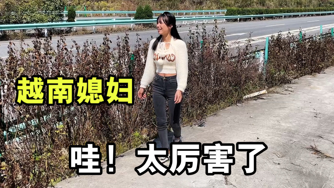 越南小秋在贵州山里看到高速,很羡慕:中国好发达!山里还有高速