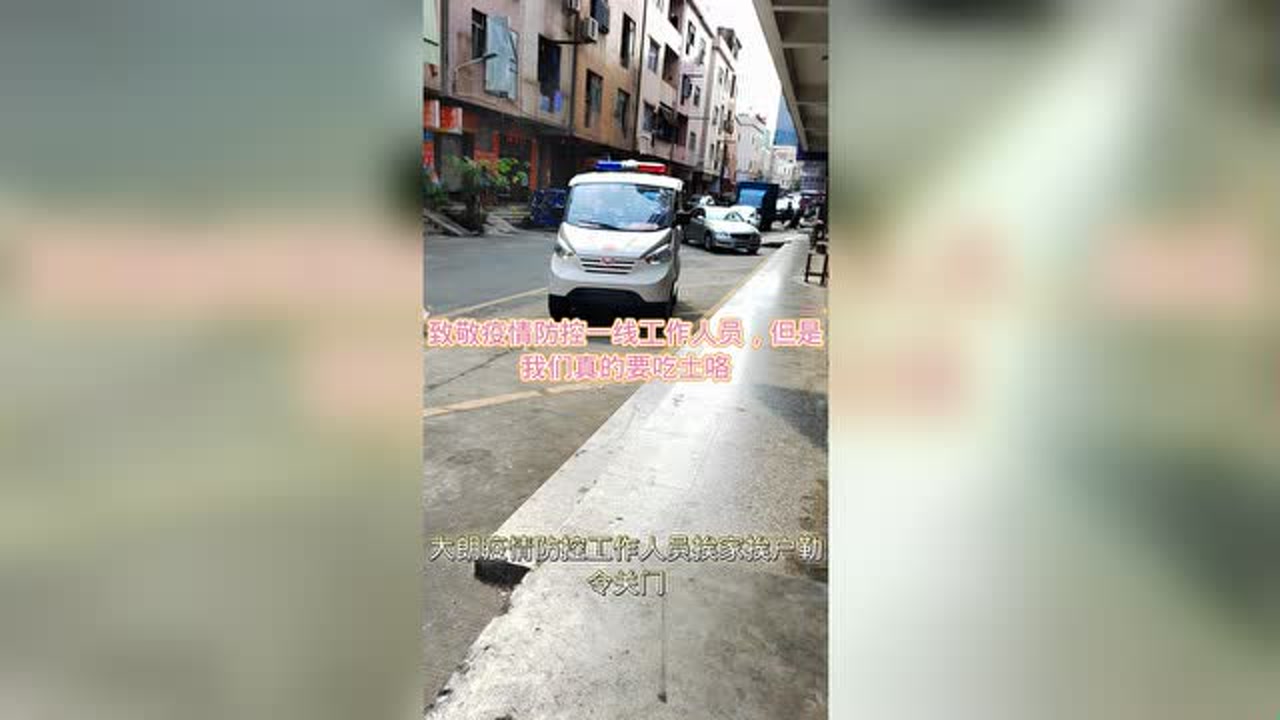 东莞大朗疫情严重吗