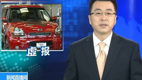 美国国家环境保护局新闻 腾讯视频