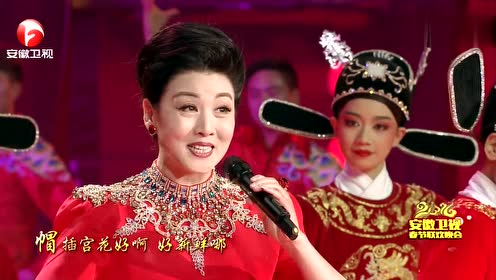 韩再芬登台献唱黄梅戏《女驸马》