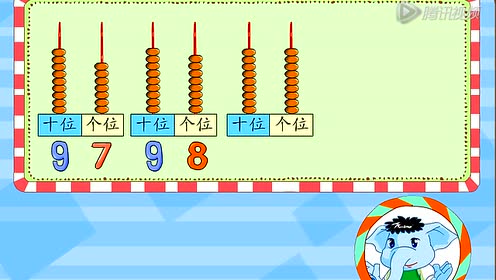 新北师大版一年级数学下册三.生活中的数