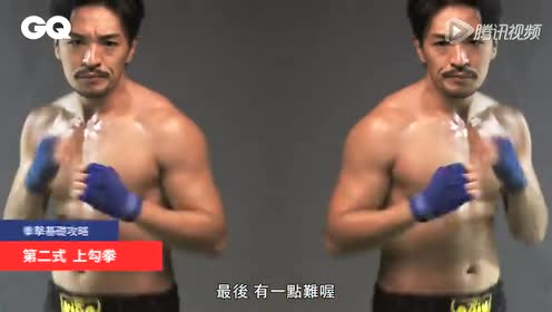 大谷主水 腾讯视频
