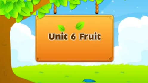 新起点一年级英语上册Unit 6 fruit