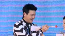 《亲·爱的味道》上演“反撩”大戏 陆毅炎亚纶撩妹大比拼