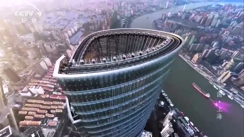 央视《航拍中国》里的中国        ,上海中心大厦,震撼!