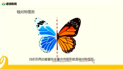 八年级数学上册第13章 轴对称13.2 画轴对称图形