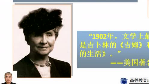 七年級語文上冊10 再塑生命的人(海倫-凱勒)
