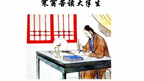 七年級歷史下冊 第三單元 明清時期14 明朝的統(tǒng)治