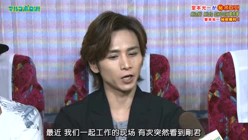 堂本光一 腾讯视频